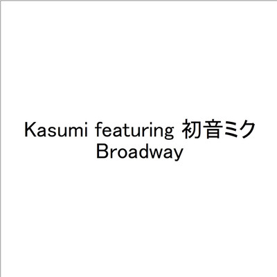 アルバム/Broadway/Kasumi featuring 初音ミク