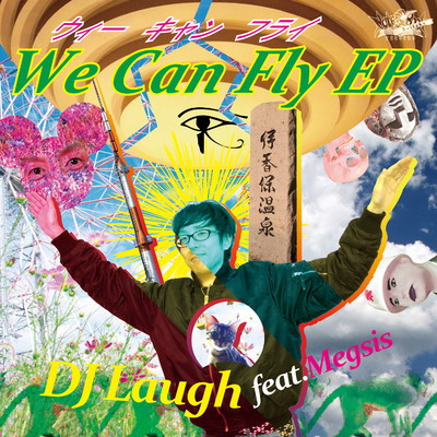 シングル/We Can Fly feat.Megsis (Srav3R Remix) feat.Megsis/DJ Laugh