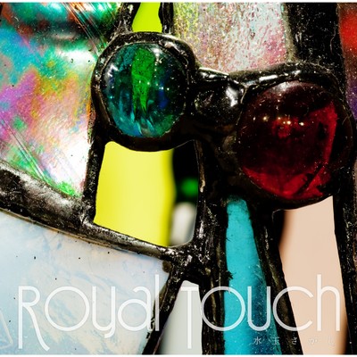 Royal Touch/水玉さがし