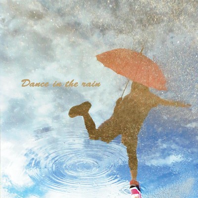 アルバム/Dance in the rain/NO BOIN SEEN