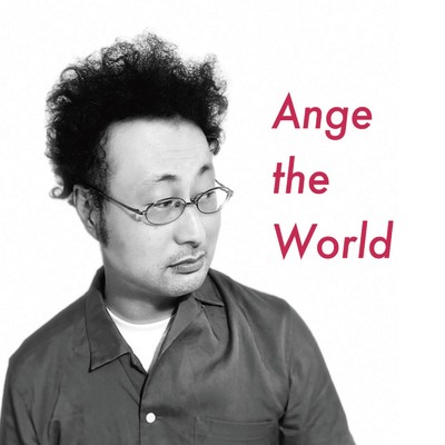 Ange the World/あんげ