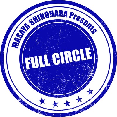 アルバム/Full Circle/Masaya Shinohara