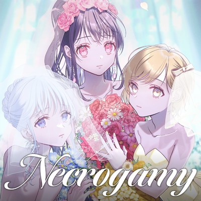 シングル/Necrogamy/La priere