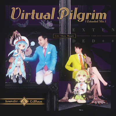 シングル/Virtual Pilgrim (Extended)/Lite Show Magic