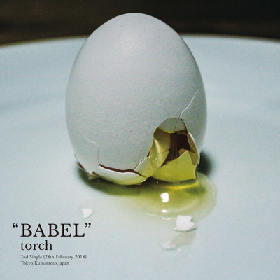 アルバム/BABEL/torch