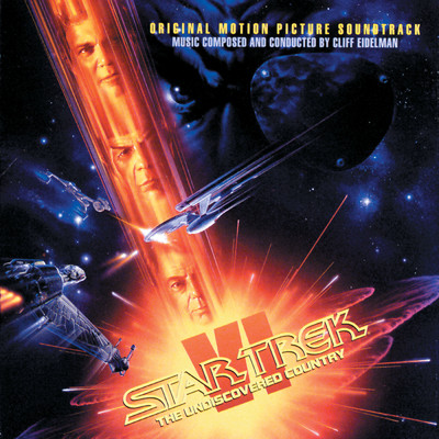 アルバム/Star Trek VI: The Undiscovered Country/クリフ・エイデルマン
