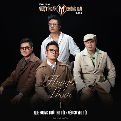 アルバム/Anh Tai Huyen Thoai - Anh Trai Vuot Ngan Chong Gai 2024/Various Artists