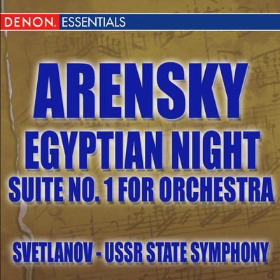Egyptian Nights Ballet Suite, Op. 50a: II. Slaves Dance/Yevgeny Svetlanov／USSR State Symphony Orchestra