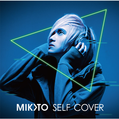 アルバム/MIKOTO SELF COVER ALBUM/MIKOTO