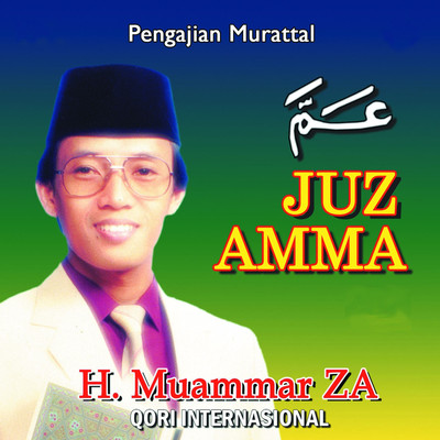 アルバム/Juz Amma/H Muammar ZA