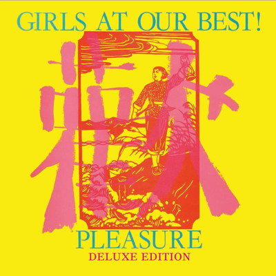 Getting Beautiful Warm Gold Fast From Nowhere (Live, John Peel, BBC Session, February 1981)/Girls At Our Best！