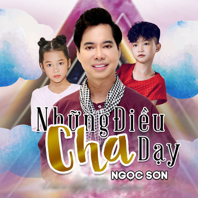 シングル/Nhung Dieu Cha Day/Ngoc Son