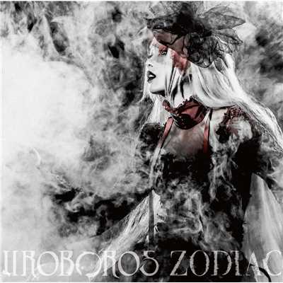 アルバム/ZODIAC＜HD EDITION＞/UROBOROS