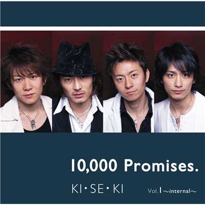 10,000 Promises.