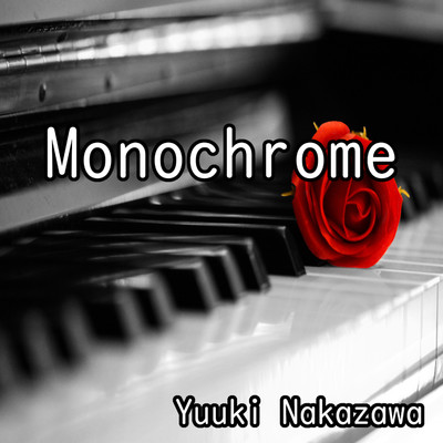 シングル/Monochrome/中澤友希
