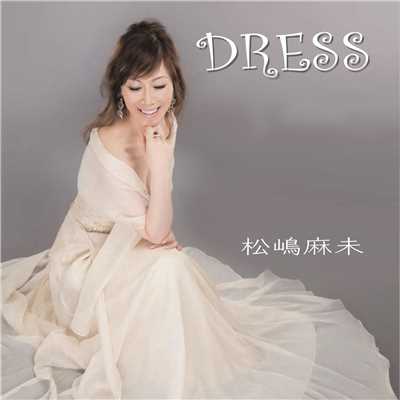 シングル/DRESS/松嶋麻未