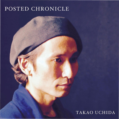 POSTED CHRONICLE/内田崇雄