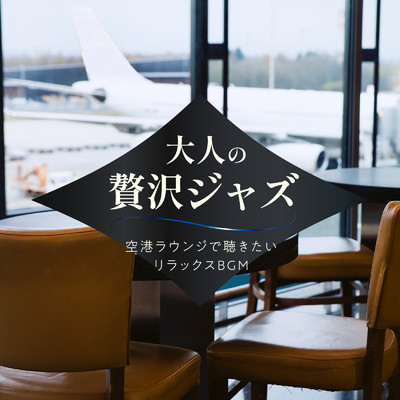 Visit The Airport/Cafe lounge resort