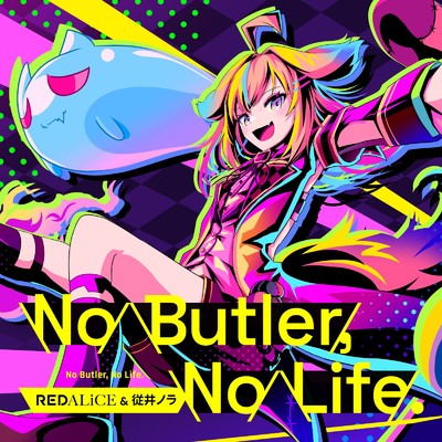 No Butler, No Life. (Instrumental)/REDALiCE & 従井ノラ