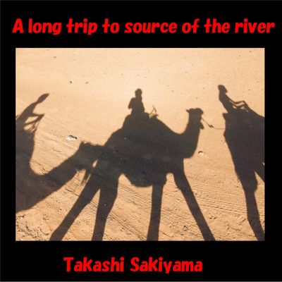 A long trip to source of the river/Takashi Sakiyama