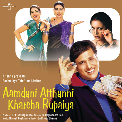 シングル/Chori Chori Tera Chalna (Aamdani Atthanni Kharcha Rupaiya ／ Soundtrack Version)/Udit Narayan／アルカ・ヤグニック