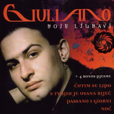 シングル/S Desne Strane Ljubavi/Giuliano