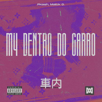 シングル/M4 Dentro do Carro/Pkash, Maick D.