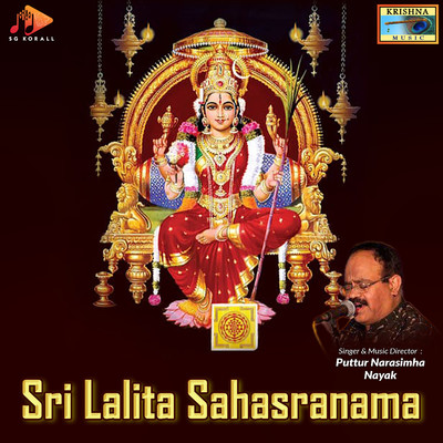 アルバム/Sri Lalitha Sahasranama/Puttur Narasimha Nayak