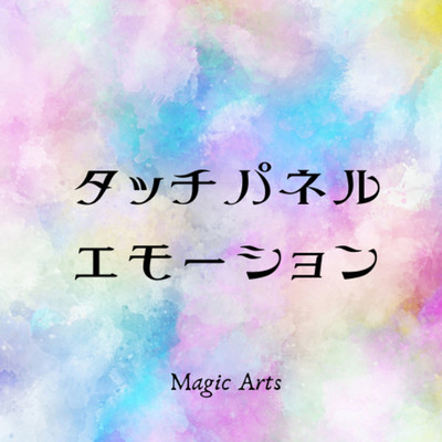 Magic Arts