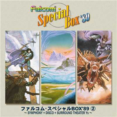アルバム/ファルコム・スペシャルBOX'89(2)/Falcom Sound Team jdk