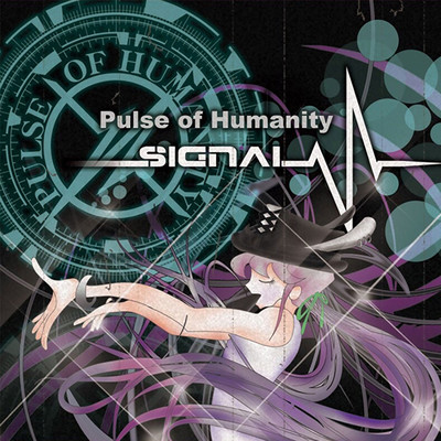 Emblem/Pulse of Humanity