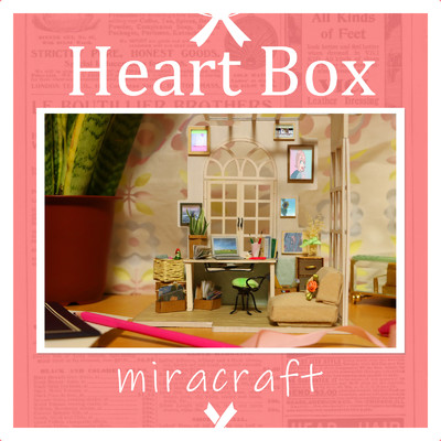 アルバム/Heart Box/ミラクラフト