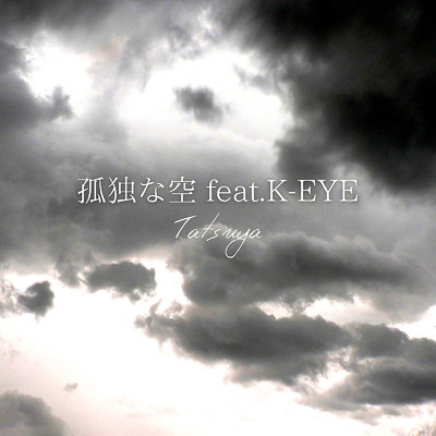 孤独な空 (feat. K-EYE)/Tatsuya