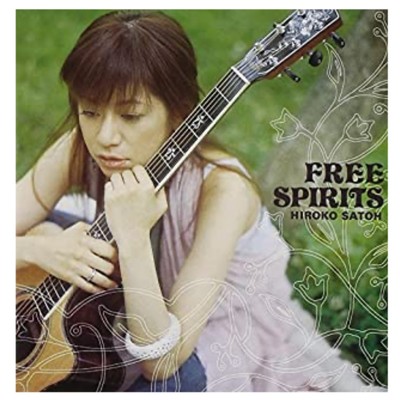 アルバム/Free Spirits/サトウヒロコ