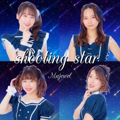 シングル/shooting star (chinaco♪ver.)/Majewel