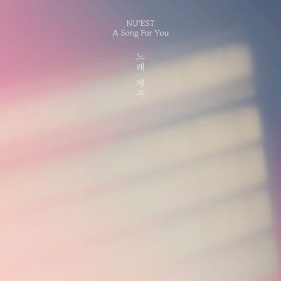 A Song For You/NU'EST