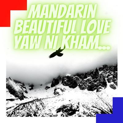 アルバム/Mandarin Beautiful Love Yaw Ni Kham.../Nn