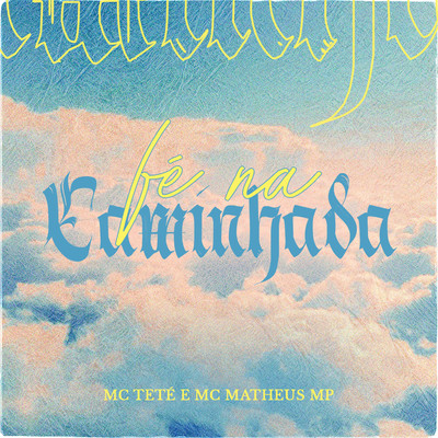 MC Tete／MC Matheus MP