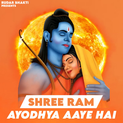 Shree Ram Ayodhya Aaye Hai/Dr S T Pundi & Ranjan Assaniya
