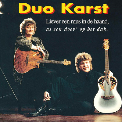 アルバム/Liever Een Mus In De Haand, As Een Doev' Op Het Dak/Duo Karst