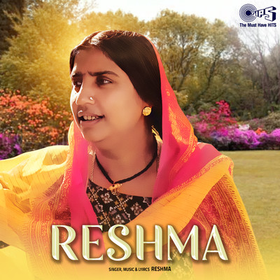 アルバム/Reshma/Reshma