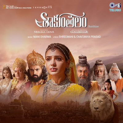 Shaakuntalam (Original Motion Picture Soundtrack) [Telugu]/Mani Sharma, Shreemani & Chaitanya Prasad
