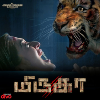 Mirugaa (Original Motion Picture Soundtrack)/Aruldev