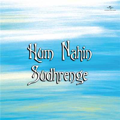 シングル/Chand Le Aya Rani (Hum Nahin Sudhrenge ／ Soundtrack Version)/Usha Mangeshkar