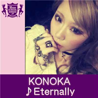 Eternally(HIGHSCHOOLSINGER.JP)/KONOKA(HIGHSCHOOLSINGER.JP)