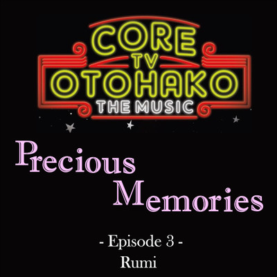 シングル/Precious Memories/Rumi