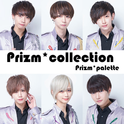 アルバム/Prizm*collection/Prizm*palette