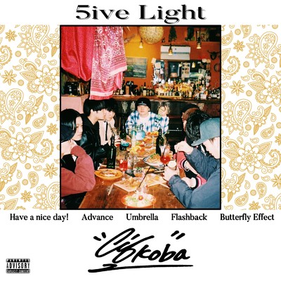 アルバム/5ive Light/lilsixkoba