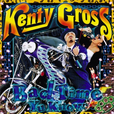 ラガネット池田 (feat. ARM STRONG & SOUL EYE)/KENTY GROSS