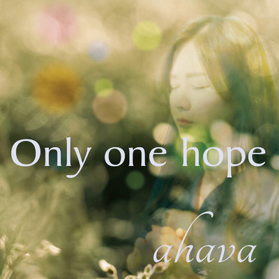 Only one hope/ahava